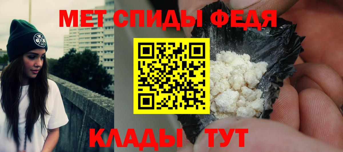 Амфетамин 97% Пушкино