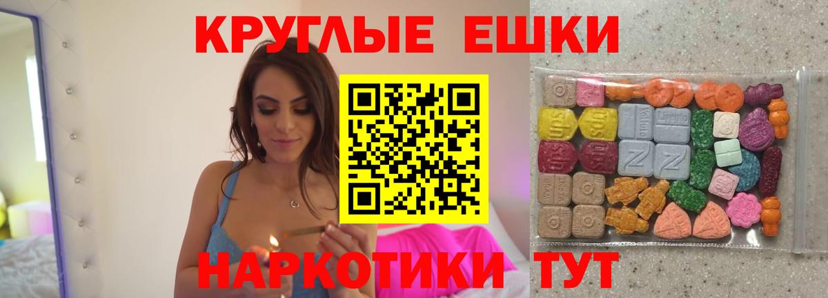 ЭКСТАЗИ MDMA  Ecstasy Дубай  Ecstasy  Пушкино  Вход с VPN 
