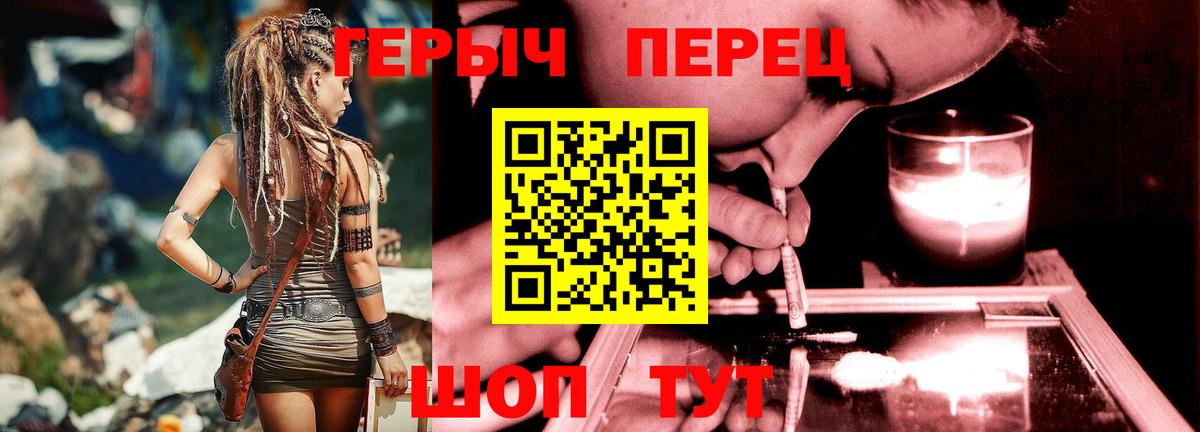 Героин Афган  Героин  Пушкино  Вход с VPN 