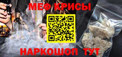 прущий лед Бугуруслан