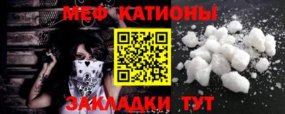 гашишное масло Волгодонск