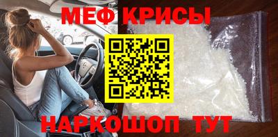 прущий лед Бугуруслан