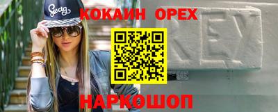 мефедрон мука Волжск
