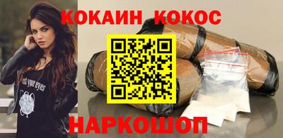 спиды Бузулук