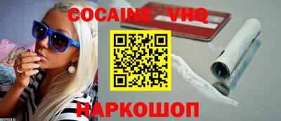 прущий лед Бугуруслан