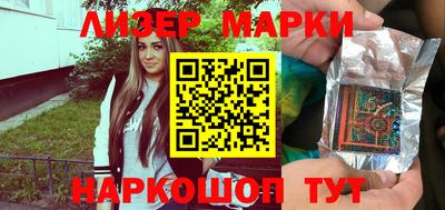 мефедрон мука Волжск