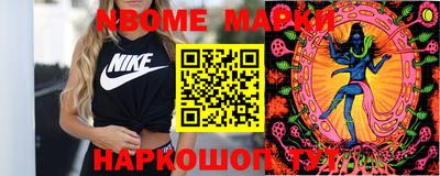 круглые Будённовск