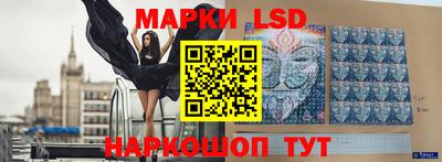 круглые Будённовск