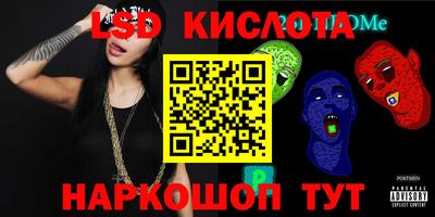 спиды Бузулук
