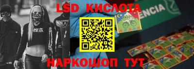 прущий лед Бугуруслан