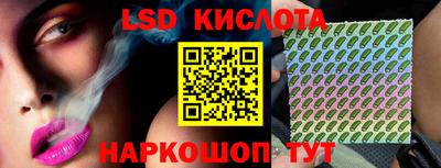 прущий лед Бугуруслан