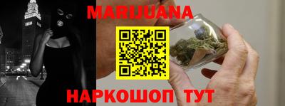 спиды Бузулук
