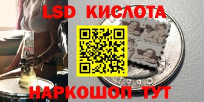 круглые Будённовск