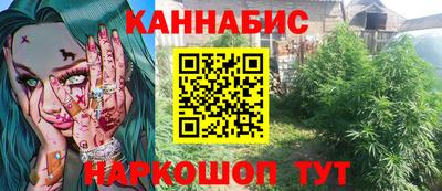 спиды Бузулук