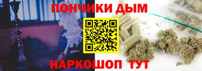 прущий лед Бугуруслан