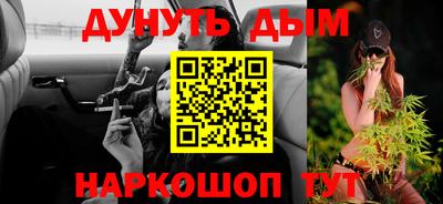 спиды Бузулук