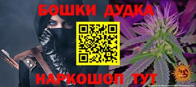 мефедрон мука Волжск