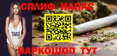 спиды Бузулук