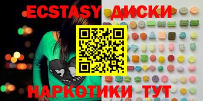 прущий лед Бугуруслан