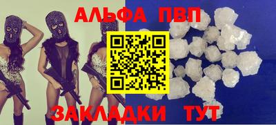 мефедрон мука Волжск