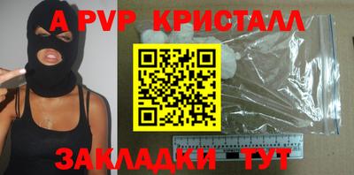 спиды Бузулук