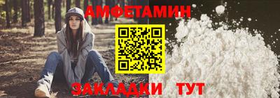 прущий лед Бугуруслан