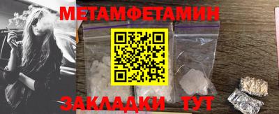 mdpv Волжский