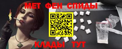 mdpv Волжский