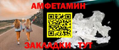 прущий лед Бугуруслан