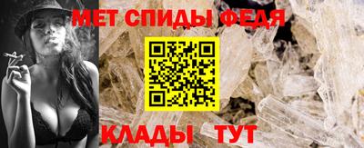 спиды Бузулук