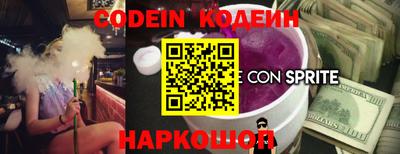 спиды Бузулук