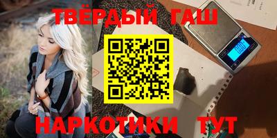 круглые Будённовск