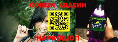 прущий лед Бугуруслан