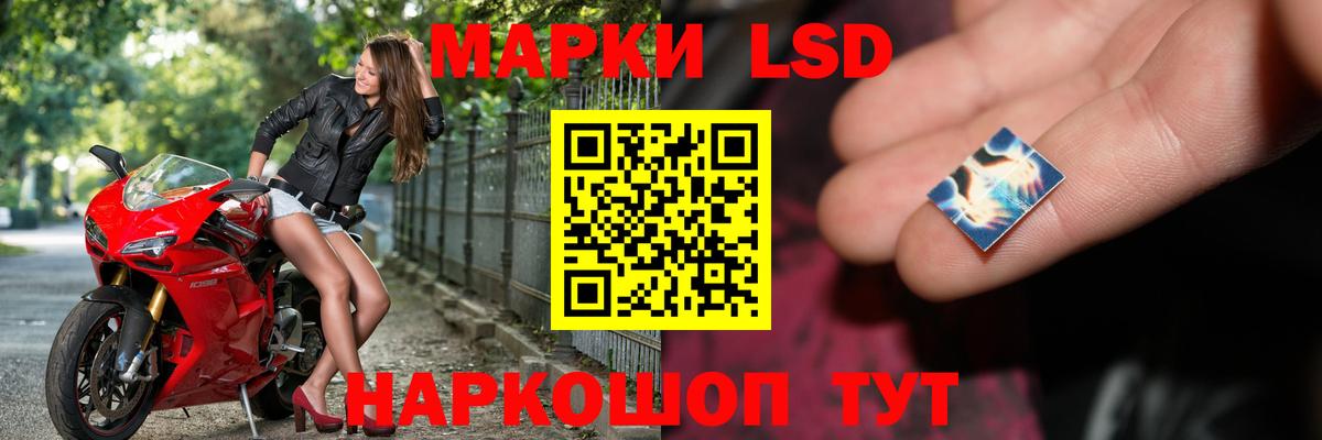 Пушкино  ЛСД экстази кислота  LSD-25 экстази ecstasy  Вход с VPN 