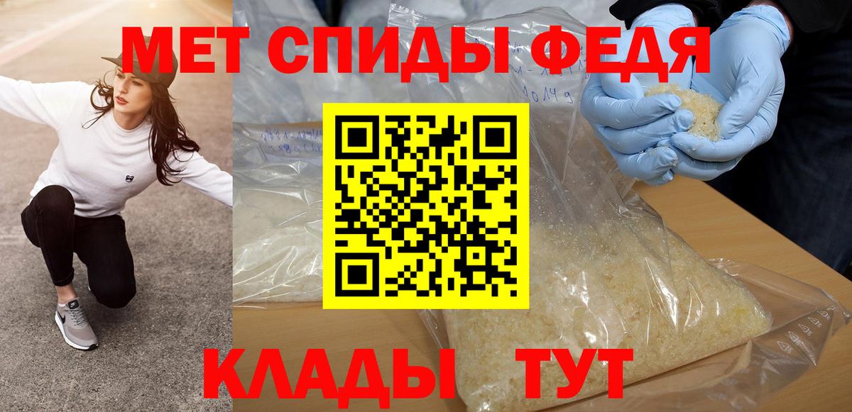 Пушкино  Первитин пудра  Первитин пудра  Вход с VPN 