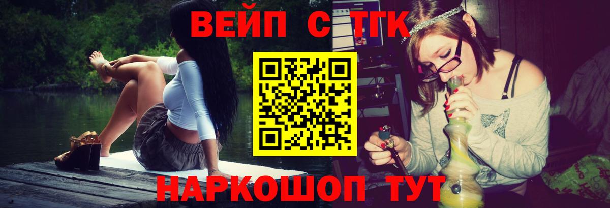 ТГК Wax Пушкино