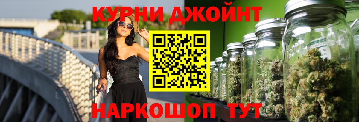 Бошки марихуана VHQ  Каннабис SATIVA & INDICA  Вход с VPN  Пушкино  МАРИХУАНА Bruce Banner 